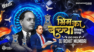 Bhim Ka Baccha Dil Ka Sacha Dj Song | Ek Ek Ye Jay Bhim Wala Sau Pe Bhari Hai | Bhim Jayanti Dj Song
