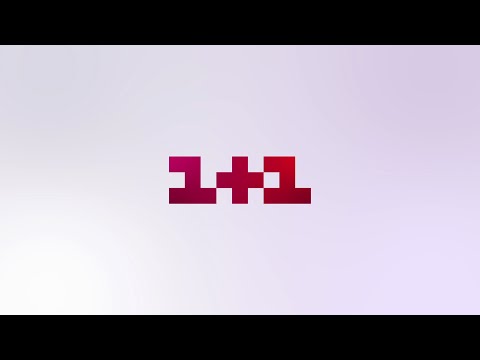 ????????? 1+1 ??????. ???????? ??????????? #UA?????