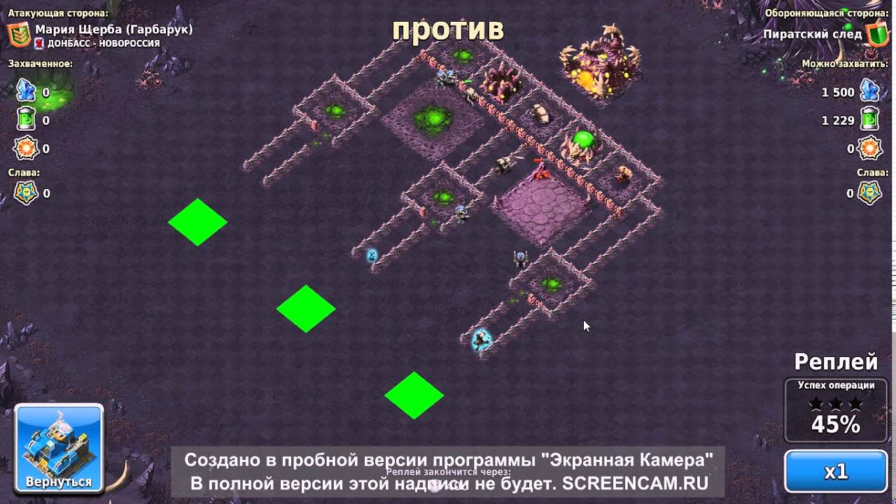 Колонизаторы миссия 4-1 на 100% / colonizers mission 4.1