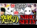 【大怪獣戦争】ランクでとんでもない猛者たちに遭遇する1tappy #1tappy #ゆきお #MiaK #niru #selly #栗原 #切り抜き #APEX