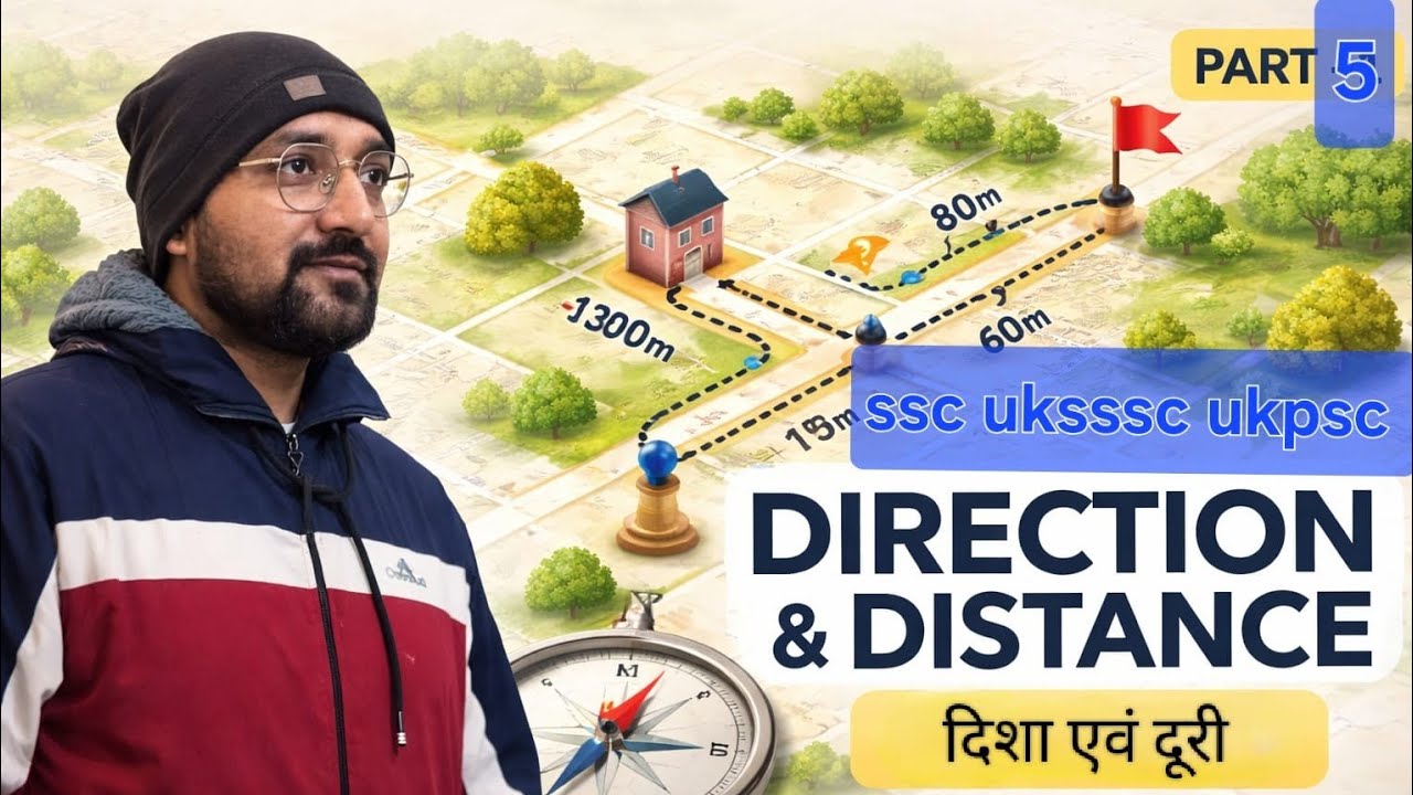 Direction & Distance Trick 🔥 || vdo patwari nt ro ssc gd rrb | | Reasoning Part 5. ||