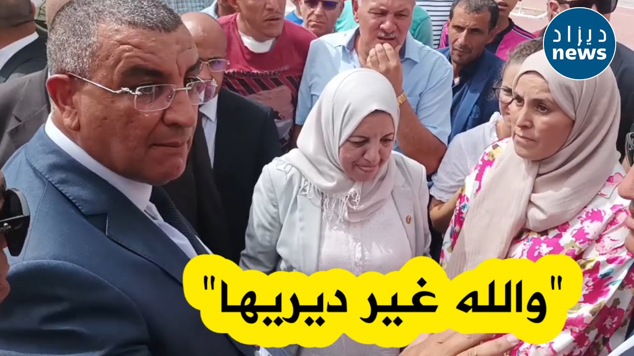 والي ولاية عنابة لمديرة التربية: 