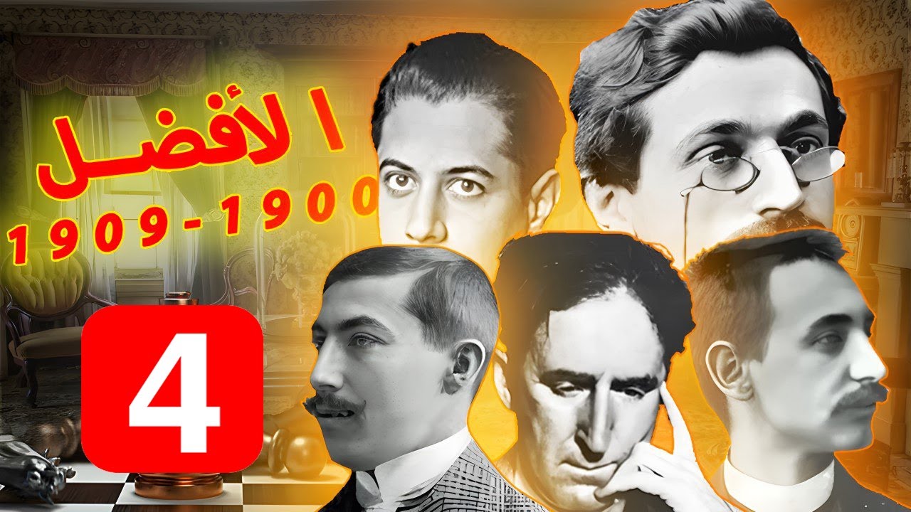 خليك مستعد لاي بريليانت موف😳😳 - سلسله الافضل 1900-1909 #4