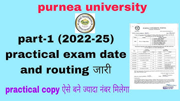 Purnea University Practical date / Purnea University Part 1 Practical date / Practical exam