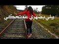 يلي بضهري عم تحكي سمع هاي حالات كين ماستر 