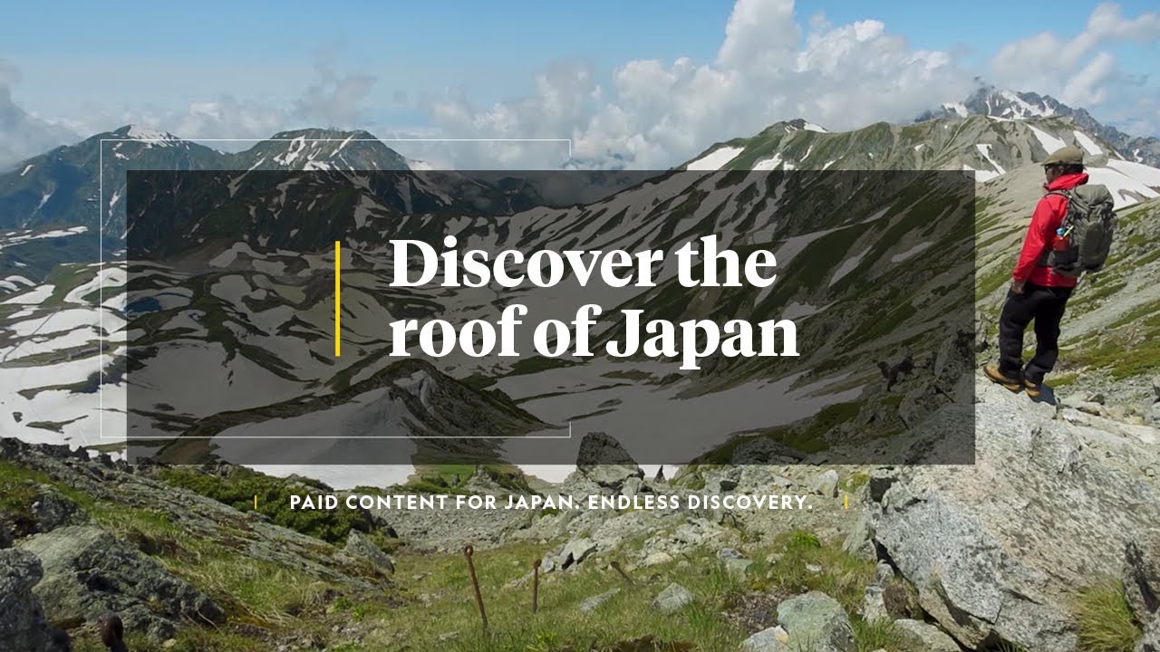 クニャマップ 日本の屋根 Kunya-Map The roof of Japan クニャマップ 日本の屋根 Kunya-Map The roof of Japan