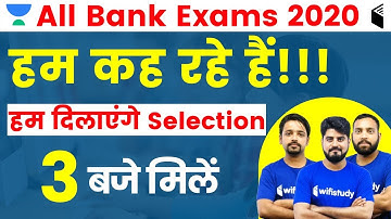 All Bank Exams 2020 | Use Code "WIFIAVP10" GET 10% OFF | Join Now