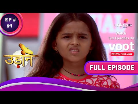 Udann Sapnon Ki |  उड़ान सपनों की | Ep. 64 | Ranjhana Shocked To See Chakor With Ishwar