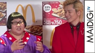 メイプル超合金・安藤なつ「マックナゲットしか食べてない」　カズレーザーとキャンペーンキャラクターに　マクドナルド​「チキンマックナゲット」 クリスマスキャンペーン発表会1