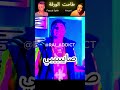 Ta7et LWer9a Fayçal Sghir Music Raialgerien Raijdid Romantique Sentimental 