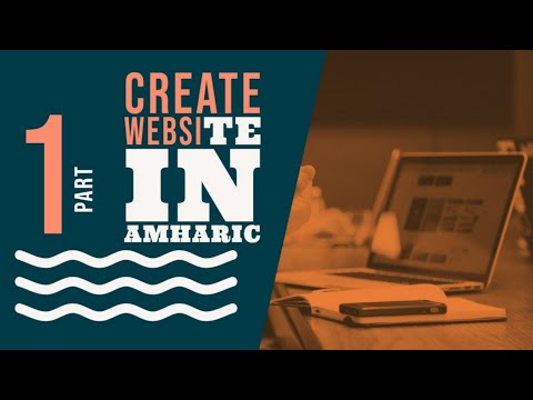 How to create Website for beginner Part One In Amharic 2020 - YouTube