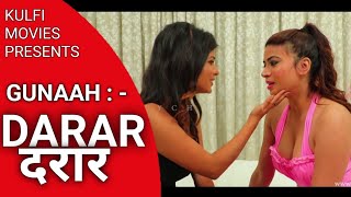 गनह- दरर 2 Gunaah - Darar Ft Sonia Sing Best Short Movies Kulfi Movies New Short Film 