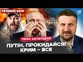 🔥ЗАГОРОДНІЙ: Криму КІНЕЦЬ: ІЗОЛЯЦІЯ, пожежі! Москву ТРЯСЕ від ВИБУХІВ.Путін БОМБИТЬ кораблі ЕРДОГАНА