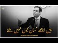 Achy bane qasim ali shah   qasim ali shah  status  qasim ali shah short clips