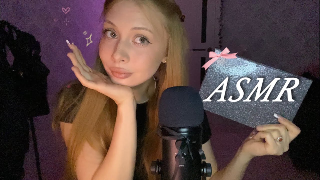 асмр! ники моей подписоты ☆⋆｡ звуки рта 💋 на 5 минуте отрубитесь отвечаю  ྀ