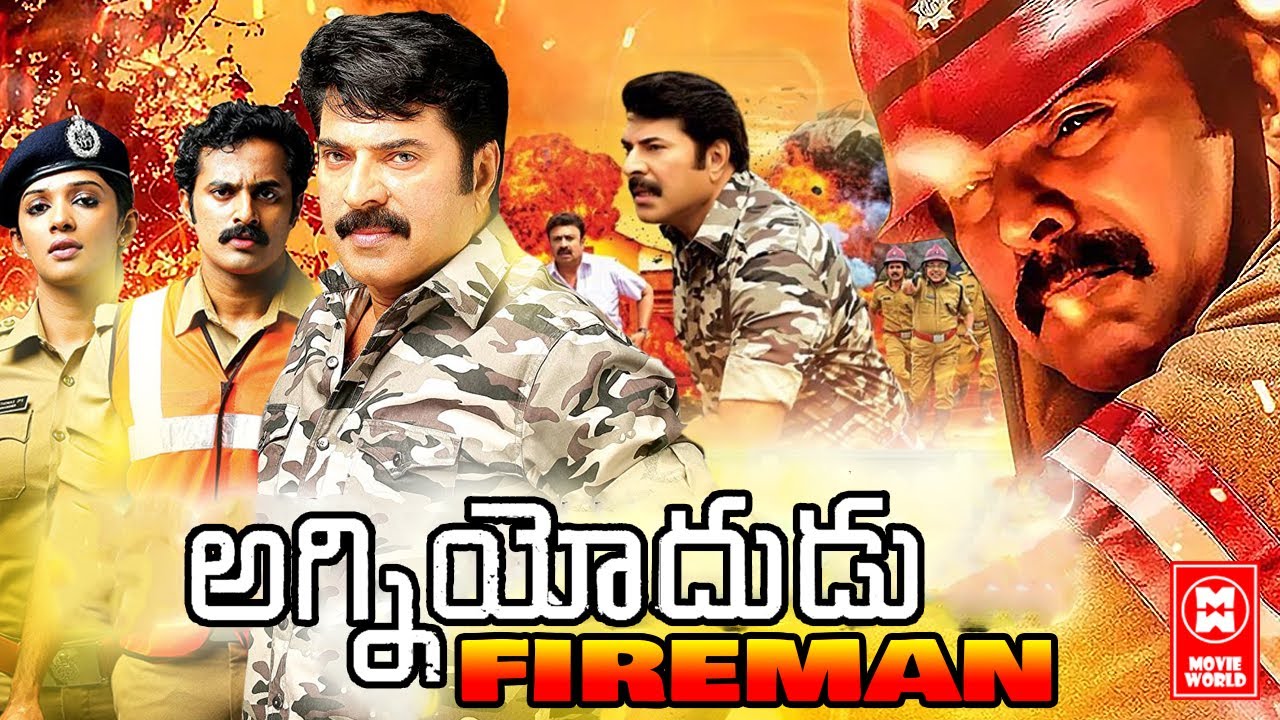 Fire Man Telugu Full Movie  Mammootty Telugu Movie  Latest Telugu Movies 2022 Full Movie