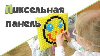 РАЗВИВАЮЩАЯ ПИКСЕЛЬНАЯ ПАНЕЛЬ ♥ Салат с сухариками РАЗВИВАЮЩАЯ ПИКСЕЛЬНАЯ ПАНЕЛЬ ♥ Салат с сухариками