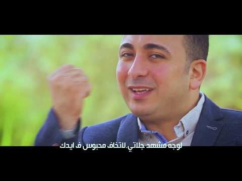 اتشدد يا بطل المرنم باسم ابراهيم ترنيمة جديدة