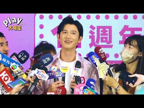 吳慷仁遭影射劈腿亂搞首露面！ 隨身帶「邵雨薇簽名照」被問婚事一句話說了