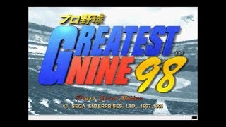 プロ野球　グレイテストナイン 98　（SS）