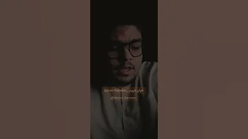 أرجو الشير لتكون سبب فى سماع شخص هذه الآية الكريمة يوسف حسنى Quran Kareem 