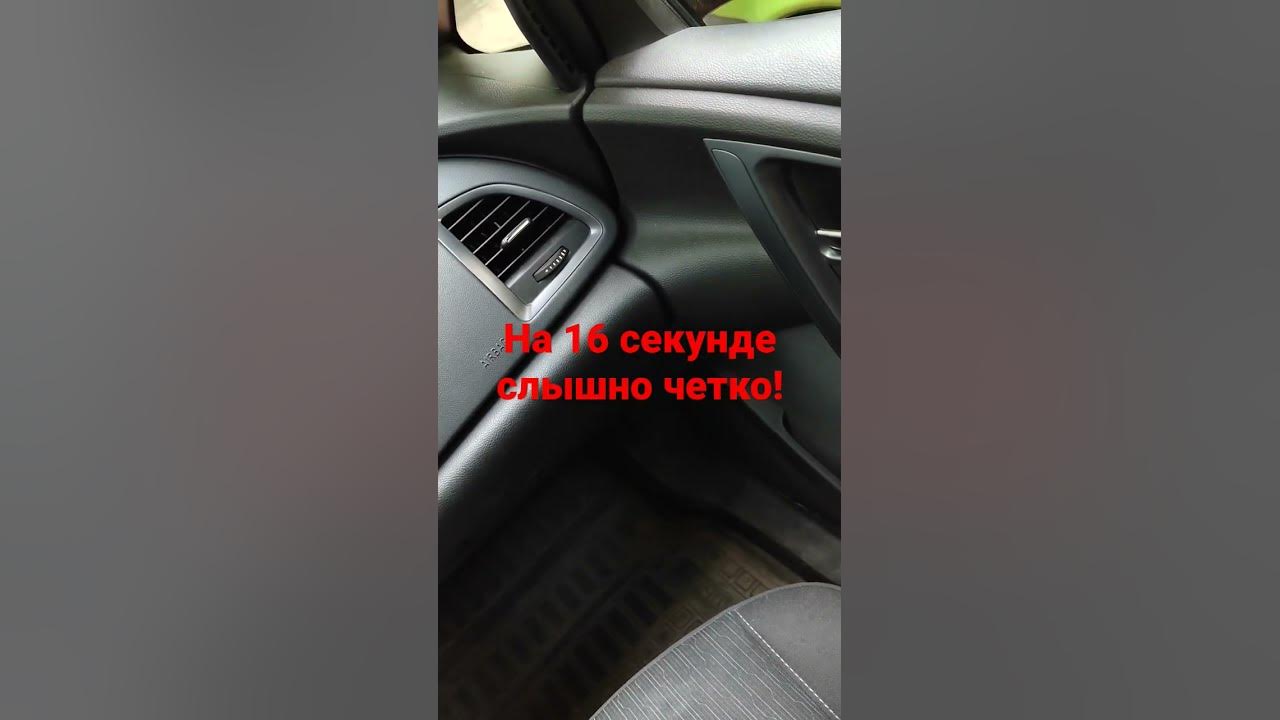 помощь при трогании на подъеме веста как работает