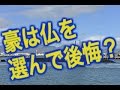 【潜水艦】オーストラリアは後悔？ドイツ・フランスはそうりゅう型と比べて何点？