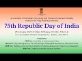 75th republic day of india