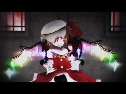 【東方MMD】フランでMonster