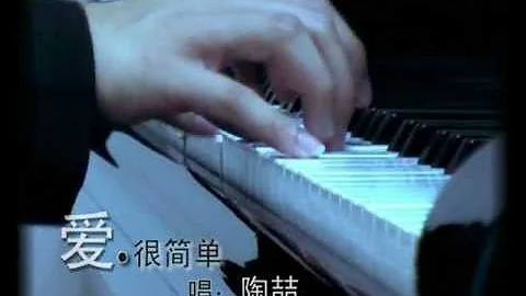 陶喆-爱很简单 - 天天要闻