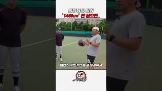 창용불패-임창용 대표 영상 썸네일