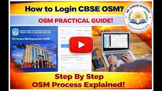 How to Login CBSE OSM? | OSM Practical Guide | Step by Step OSM Process Explained |