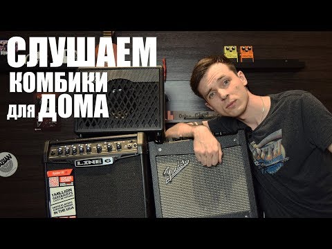 Video: Ojačevalniki Fender Mustang GT So Visokotehnološki, Da Boste Lahko Trše Trše