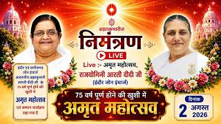 Live: Amrit Mahotsav of BK Aarti Didi Ji | Brahma Kumaris Indore | 02 August 2026