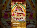 Jai Shri Shyam: A Devotional Video from Chulkana Dham