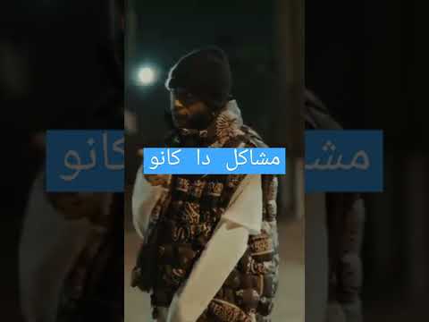 تراك مشاكل قنب ساي