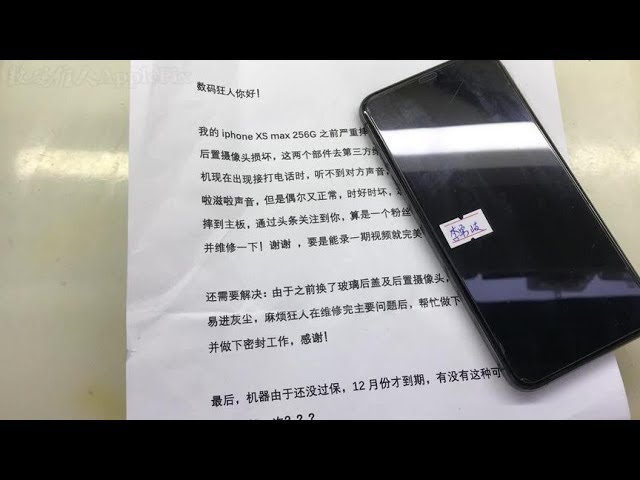 Iphone Xs Max打电话杂音 估计又是此机型通病故障 Youtube