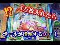 デジタルのメダル落としに約1万枚をいれたら、お祭りになったｗｗ