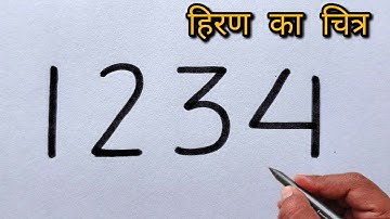 How to Draw Deer Using 1234 Number | Creative & Unique Number Art Trick