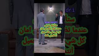 ستأتيكم ضربتي عندما تظنون أنكم في أمان Allaa Kouidri