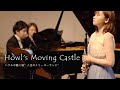 【 Clarinet 】 人生のメリーゴーランド / ハウルの動く城 - Howl's Moving Castle - Merry go round of Life -