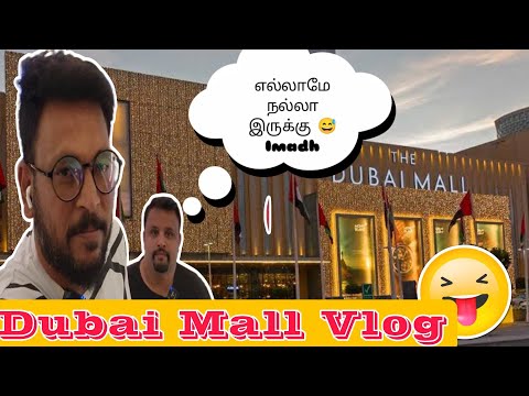 Dubai Mall Vlog | Imadh | Hari | Dubai Trip Part 4