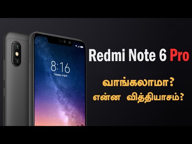 Redmi Note 6 Pro வ ங கல ம Tech In Tamil Youtube