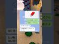 DV勘違いネキの末路ww#マイクラ #shorts #マイクラ