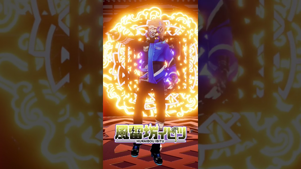【 #shorts 】風雷坊イビツで『 Go Wild 』【 #vtuber #MMD 】