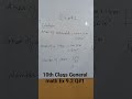 10th Class General Mah Ex 9.2 Q# 1