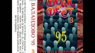 Драган Вучиќ - Те Молам Да Се Вратиш