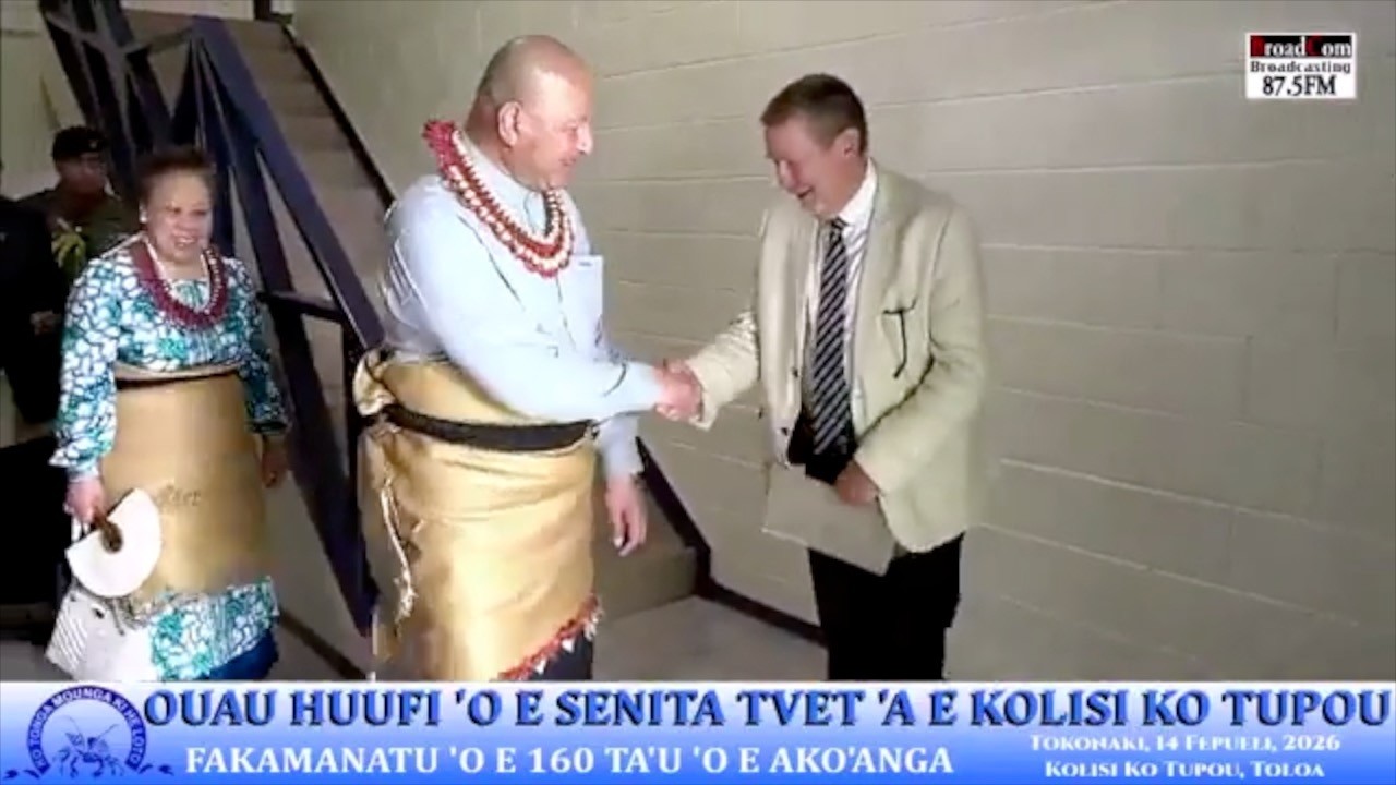 Официальное открытие Центра профессионально-технического образования колледжа Тупоу в честь 160-л...