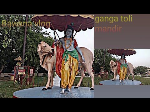 Ganga toli Mandir  Bawana shoot video in background song part 1