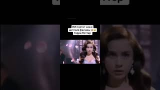 ИИ портит фильмы 🤣🤣🤣 #лучшее #funny #фильм #красиво #музыка #мульт